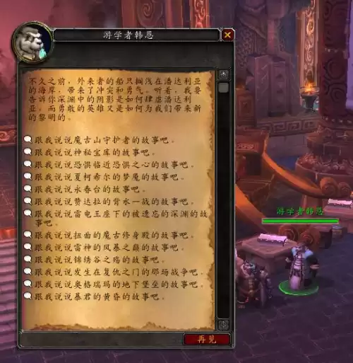 巨龙之魂随机在哪里排　巨神龙的遗迹怎么用-第8张