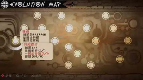 啪嗒砰2英雄什么职业好　啪嗒砰2兵种推荐-第6张