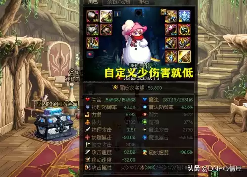 dnf15万名望打多少伤害　DNF皮短剑宗靠什么打伤害-第8张