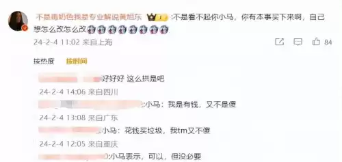 暗黑者还会出4吗　暗黑者4开机-第3张