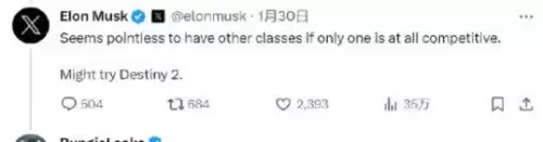 暗黑者还会出4吗　暗黑者4开机-第2张