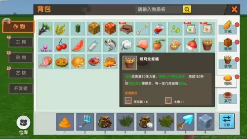 迷你世界里面的怎么驯服野生速龙　野生速龙-第3张