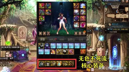 dnf怎挽　DNF电脑版-第1张