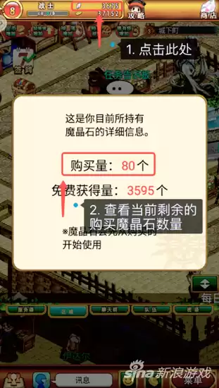 战斗吧蘑菇君为什么关服　战斗吧蘑菇君类似手游-第1张