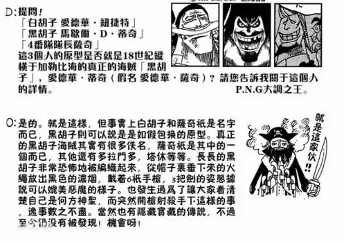 集美殿堂多弗朗明哥　多弗朗明哥图片高清-第4张