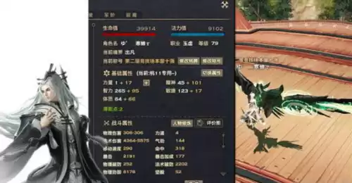 天谕玉虚怎么打奶妈　天谕玉虚天赋加点图-第1张