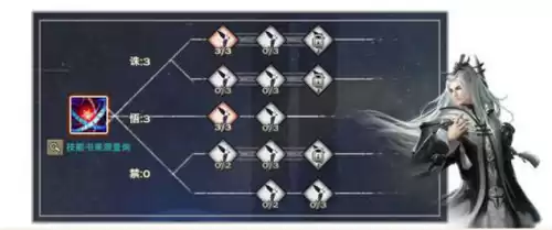 天谕玉虚怎么打奶妈　天谕玉虚天赋加点图-第5张