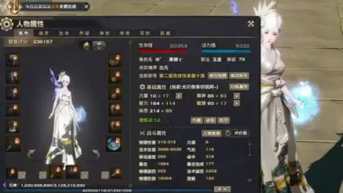 天谕玉虚怎么打奶妈　天谕玉虚天赋加点图-第11张