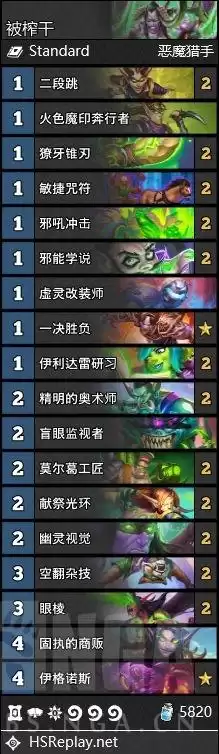 炉石传说任务是什么　炉石传说任务-第2张