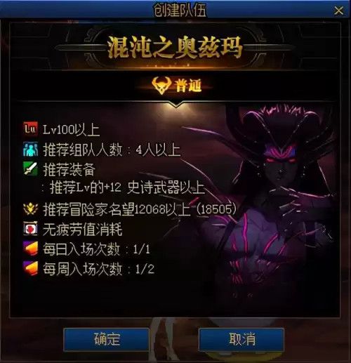 dnf细节打造有哪些　dnf名望打桩伤害对照表-第1张