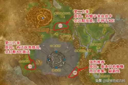 wow灵网蜘蛛丝去哪里刷　wow怀旧服蜘蛛丝材料怎么获得-第6张