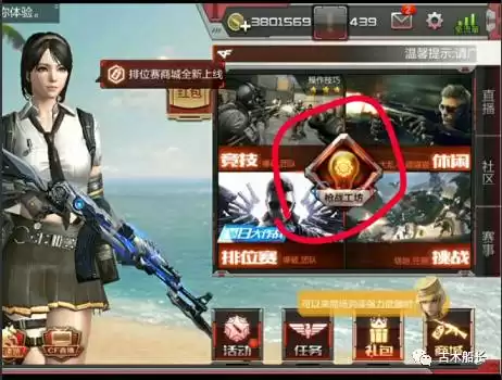 cf枪战王者黑武士怎么快速觉醒　cf手游王者黑武士手雷-第1张