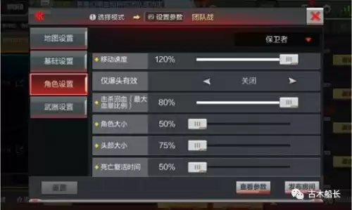 cf枪战王者黑武士怎么快速觉醒　cf手游王者黑武士手雷-第6张