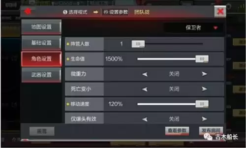 cf枪战王者黑武士怎么快速觉醒　cf手游王者黑武士手雷-第5张