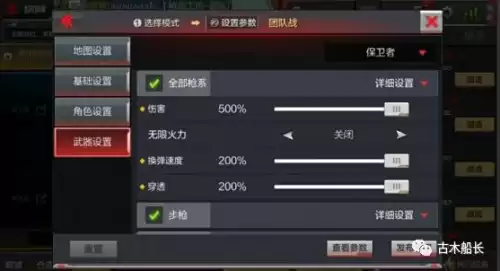 cf枪战王者黑武士怎么快速觉醒　cf手游王者黑武士手雷-第9张