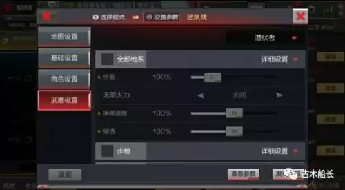 cf枪战王者黑武士怎么快速觉醒　cf手游王者黑武士手雷-第10张