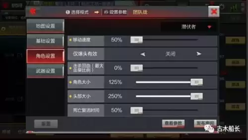 cf枪战王者黑武士怎么快速觉醒　cf手游王者黑武士手雷-第8张