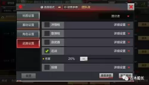 cf枪战王者黑武士怎么快速觉醒　cf手游王者黑武士手雷-第11张