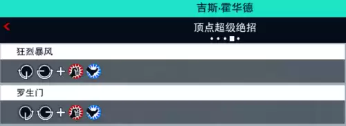 游戏技能ex是什么意思　游戏的e和q哪个是大招-第11张