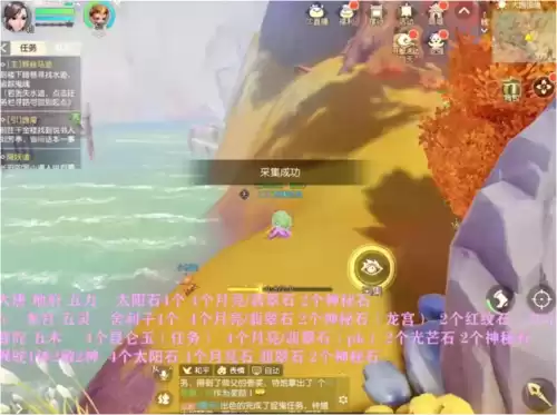 梦幻西游三维版ios转安卓　梦幻手游ios怎么转到安卓-第1张