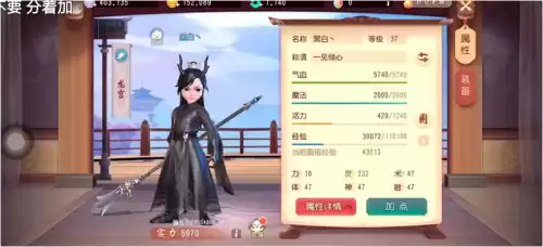 梦幻西游三维版ios转安卓　梦幻手游ios怎么转到安卓-第4张
