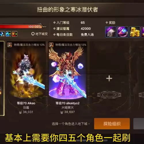 高级炉岩炭在哪里得到　dnf高级炉岩碳获取方法-第4张