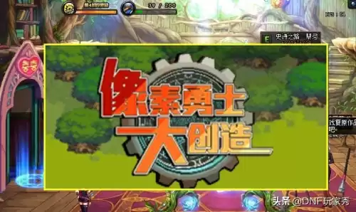 dnf大富翁成就有哪些　DNF大富翁-第1张