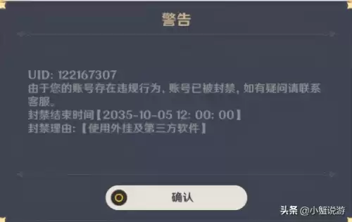原神鼠标宏会被封么　g神鼠标dpi和游戏灵敏度-第2张