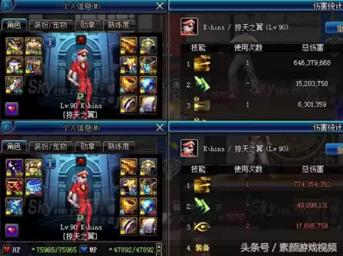 dnf战术套对自己有用吗　dnf物理攻击和独立攻击的区别-第8张