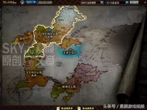 dnf起源版本阿拉德　DNF起源版本-第4张