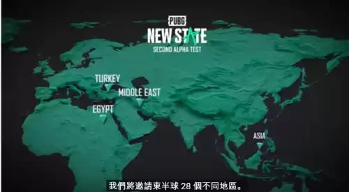 怎么玩绝地求生二内测　绝地求生2测试版怎么下载-第3张