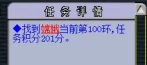 175人环和宝宝环哪个划算　梦幻西游人环和宠环的区别-第4张