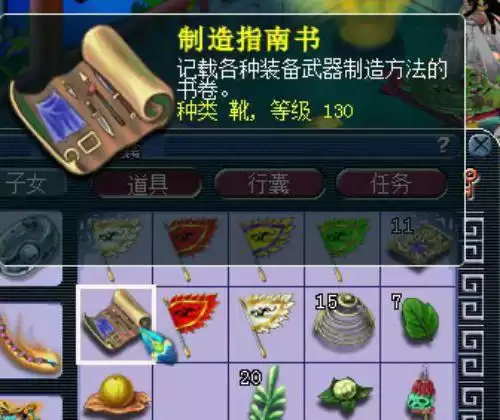 175人环和宝宝环哪个划算　梦幻西游人环和宠环的区别-第5张