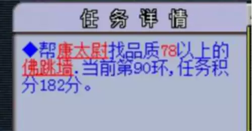 175人环和宝宝环哪个划算　梦幻西游人环和宠环的区别-第3张