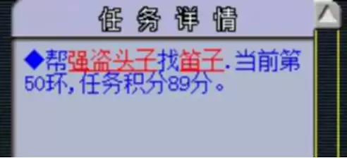 175人环和宝宝环哪个划算　梦幻西游人环和宠环的区别-第9张