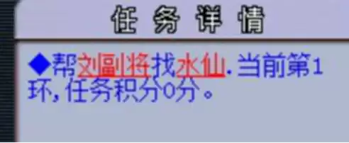 175人环和宝宝环哪个划算　梦幻西游人环和宠环的区别-第6张