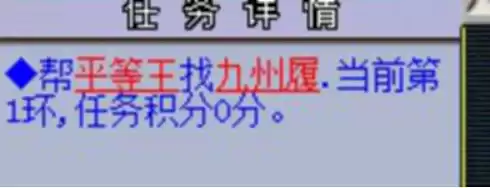 175人环和宝宝环哪个划算　梦幻西游人环和宠环的区别-第8张