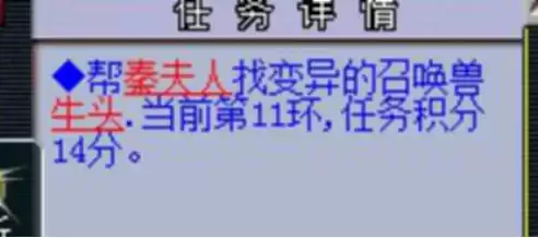 175人环和宝宝环哪个划算　梦幻西游人环和宠环的区别-第7张