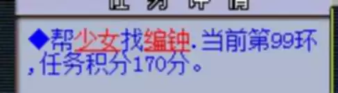 175人环和宝宝环哪个划算　梦幻西游人环和宠环的区别-第11张
