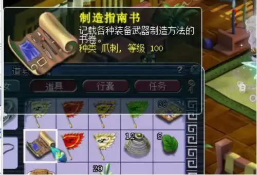175人环和宝宝环哪个划算　梦幻西游人环和宠环的区别-第12张