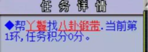 175人环和宝宝环哪个划算　梦幻西游人环和宠环的区别-第13张