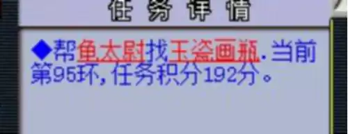 175人环和宝宝环哪个划算　梦幻西游人环和宠环的区别-第15张