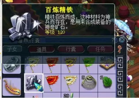 175人环和宝宝环哪个划算　梦幻西游人环和宠环的区别-第16张