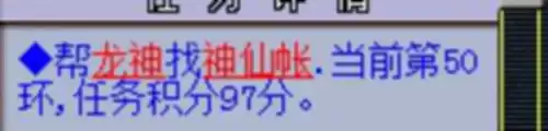 175人环和宝宝环哪个划算　梦幻西游人环和宠环的区别-第14张
