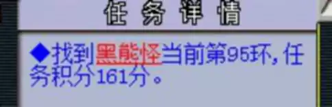 175人环和宝宝环哪个划算　梦幻西游人环和宠环的区别-第19张