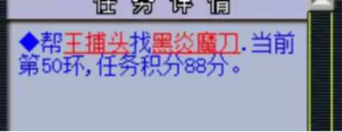 175人环和宝宝环哪个划算　梦幻西游人环和宠环的区别-第17张