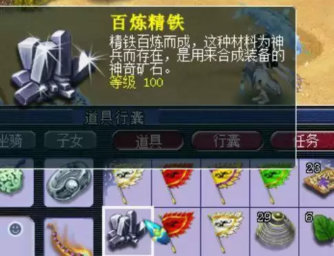 175人环和宝宝环哪个划算　梦幻西游人环和宠环的区别-第20张