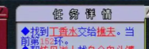 175人环和宝宝环哪个划算　梦幻西游人环和宠环的区别-第22张