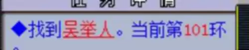 175人环和宝宝环哪个划算　梦幻西游人环和宠环的区别-第21张