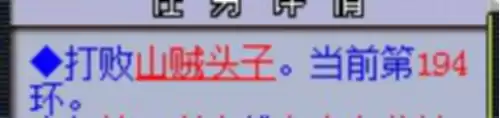 175人环和宝宝环哪个划算　梦幻西游人环和宠环的区别-第23张